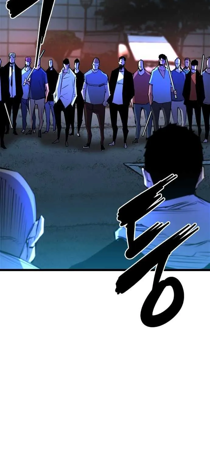 Hallym Gymnasium Chapter 79 page 8 - 