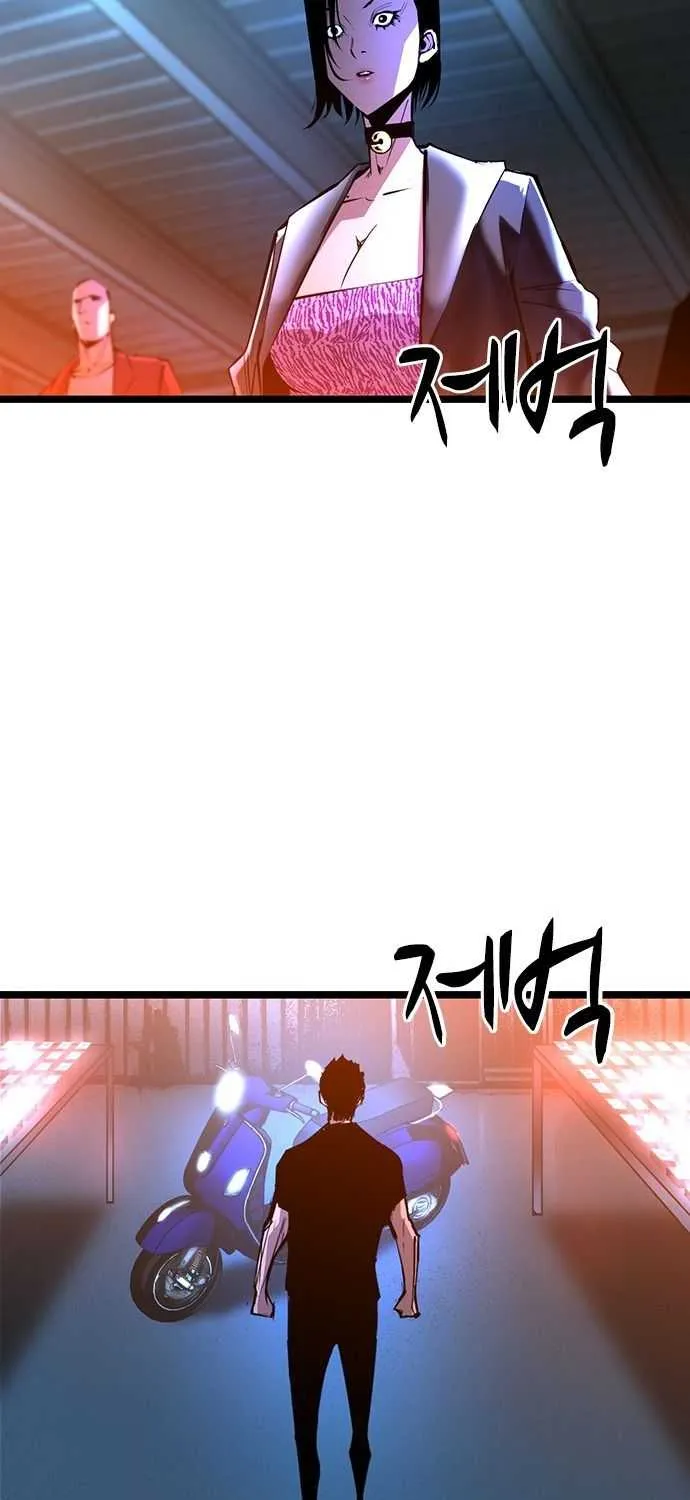 Hallym Gymnasium Chapter 79 page 79 - 