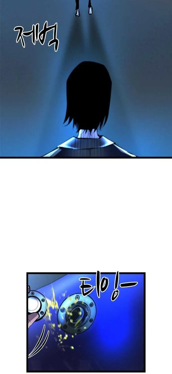 Hallym Gymnasium Chapter 79 page 80 - 