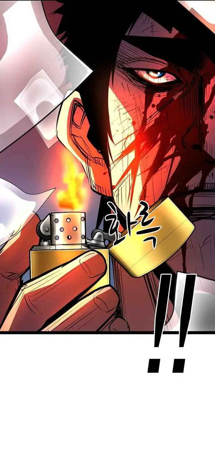 Hallym Gymnasium Chapter 79 page 85 - 