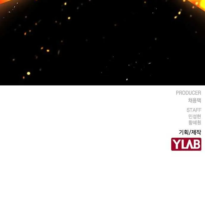 Hallym Gymnasium Chapter 79 page 91 - 