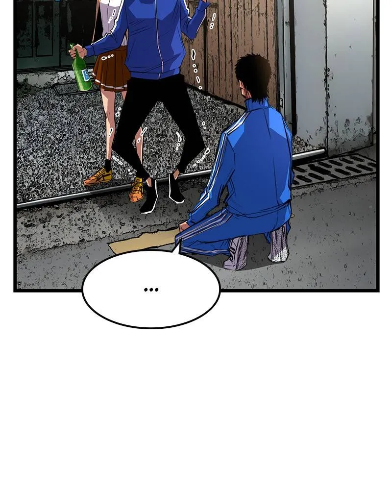 Hallym Gymnasium Chapter 8 page 24 - 