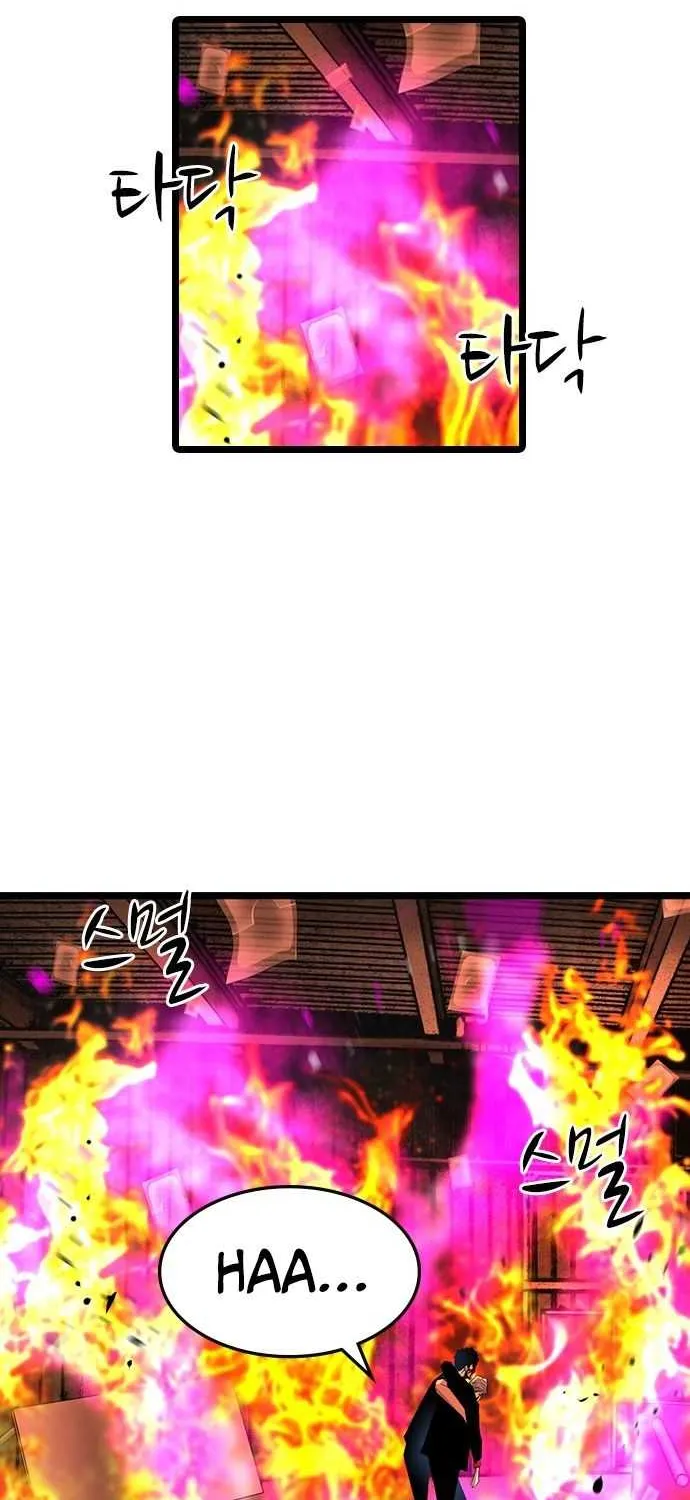 Hallym Gymnasium Chapter 80 page 22 - 