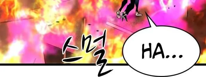 Hallym Gymnasium Chapter 80 page 23 - 