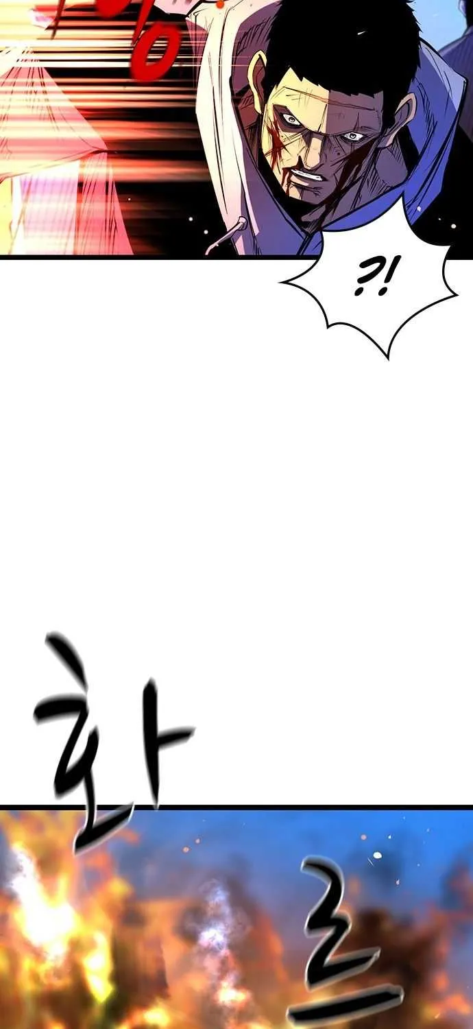 Hallym Gymnasium Chapter 80 page 4 - 