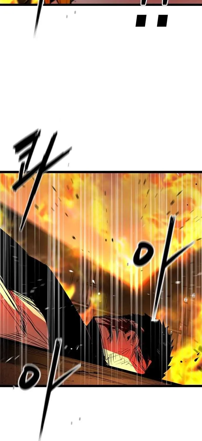 Hallym Gymnasium Chapter 80 page 47 - 