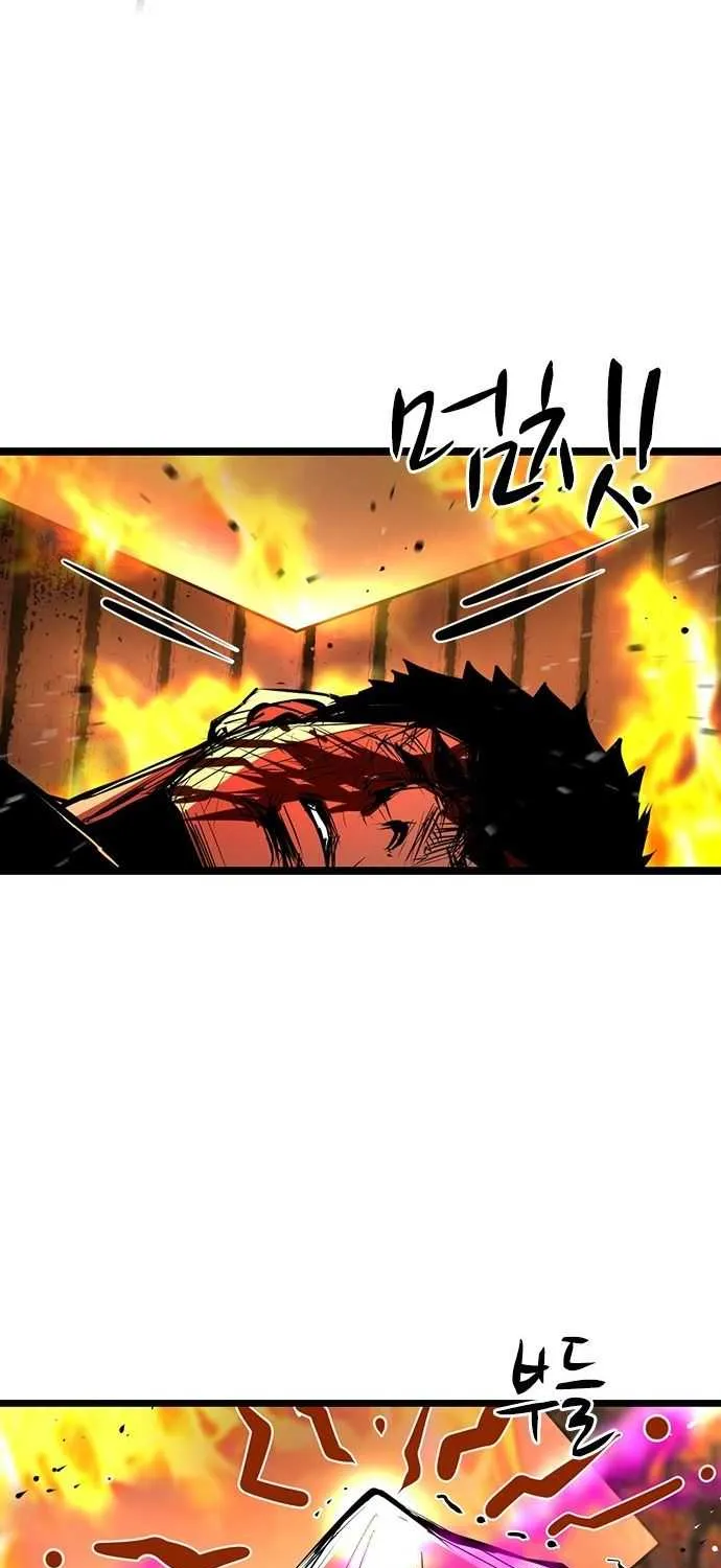 Hallym Gymnasium Chapter 80 page 48 - 