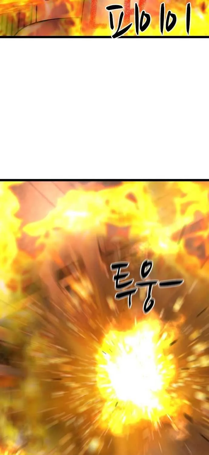 Hallym Gymnasium Chapter 80 page 80 - 