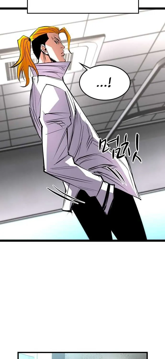 Hallym Gymnasium Chapter 81 page 26 - 