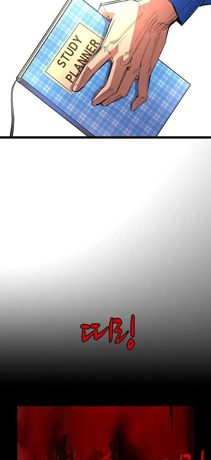 Hallym Gymnasium Chapter 81 page 88 - 