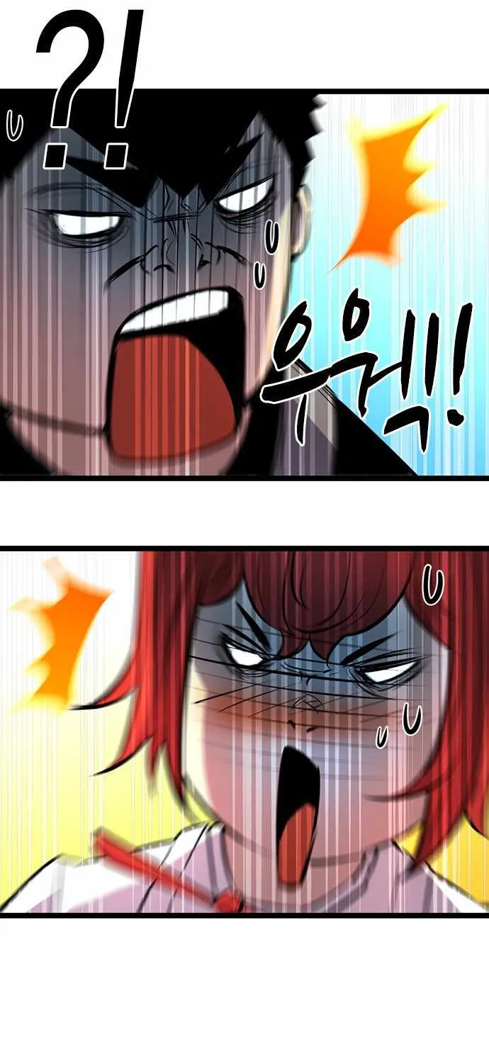 Hallym Gymnasium Chapter 82 page 24 - 