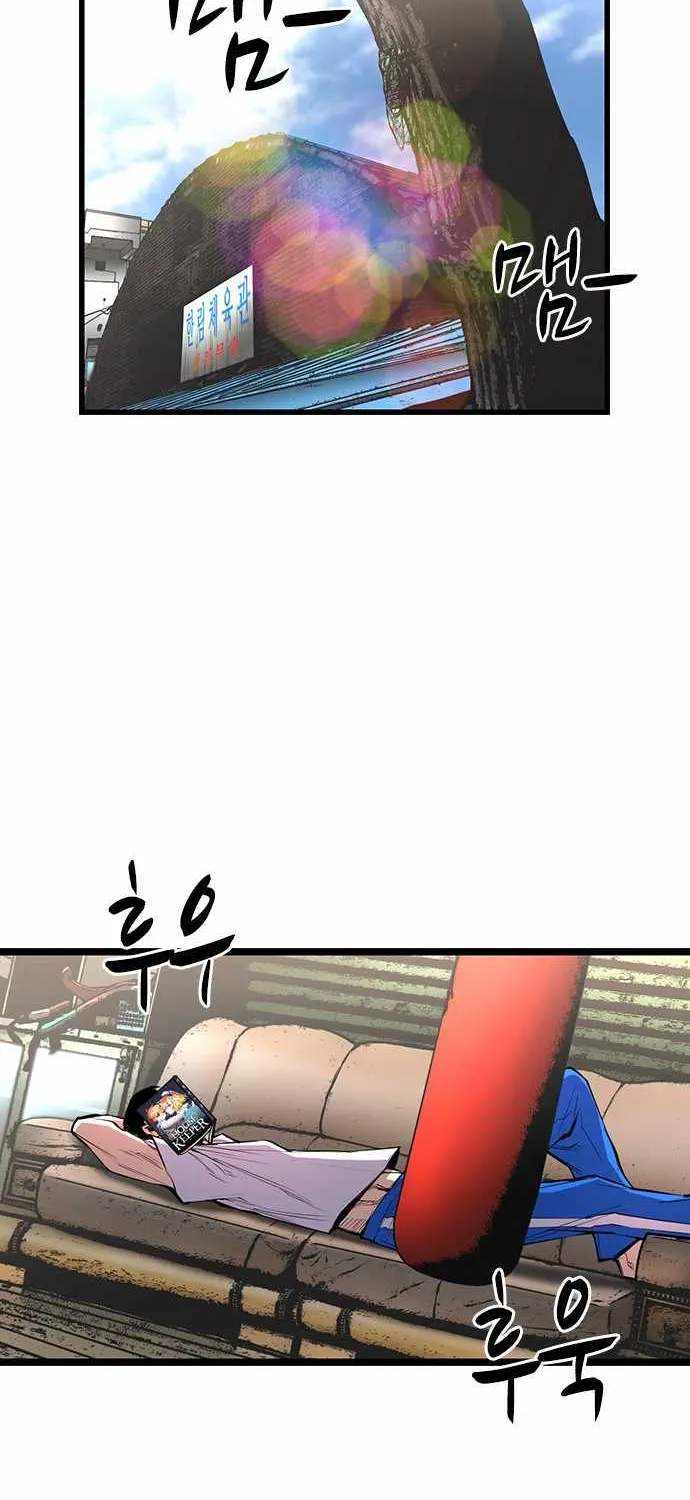 Hallym Gymnasium Chapter 82 page 7 - 