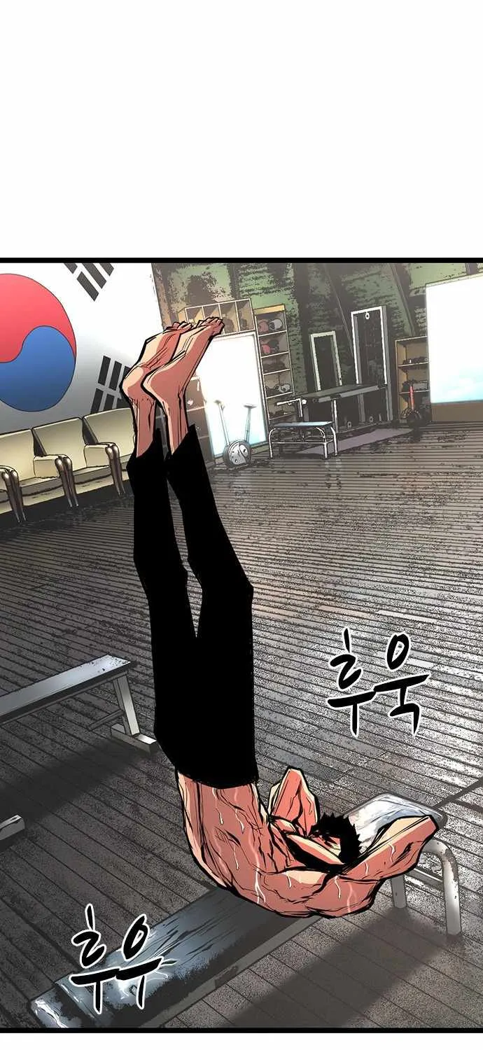 Hallym Gymnasium Chapter 82 page 8 - 