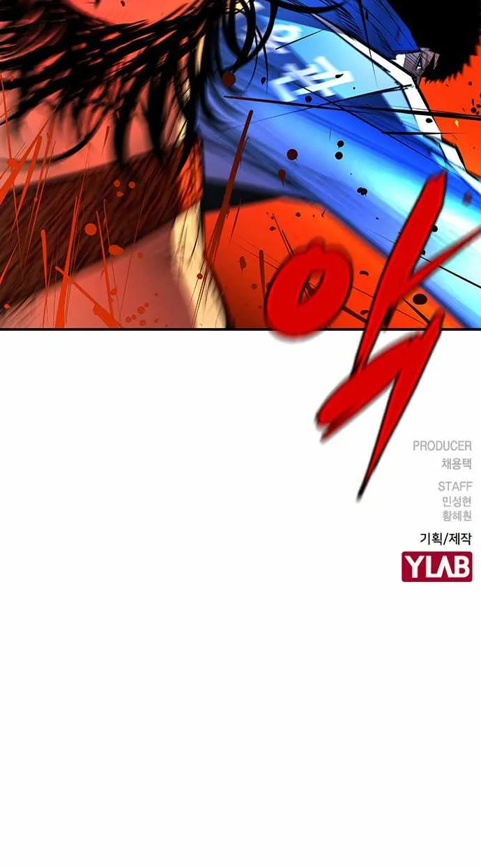 Hallym Gymnasium Chapter 82 page 90 - 