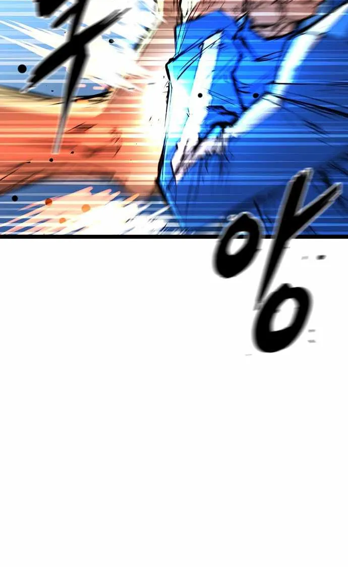 Hallym Gymnasium Chapter 83 page 15 - 