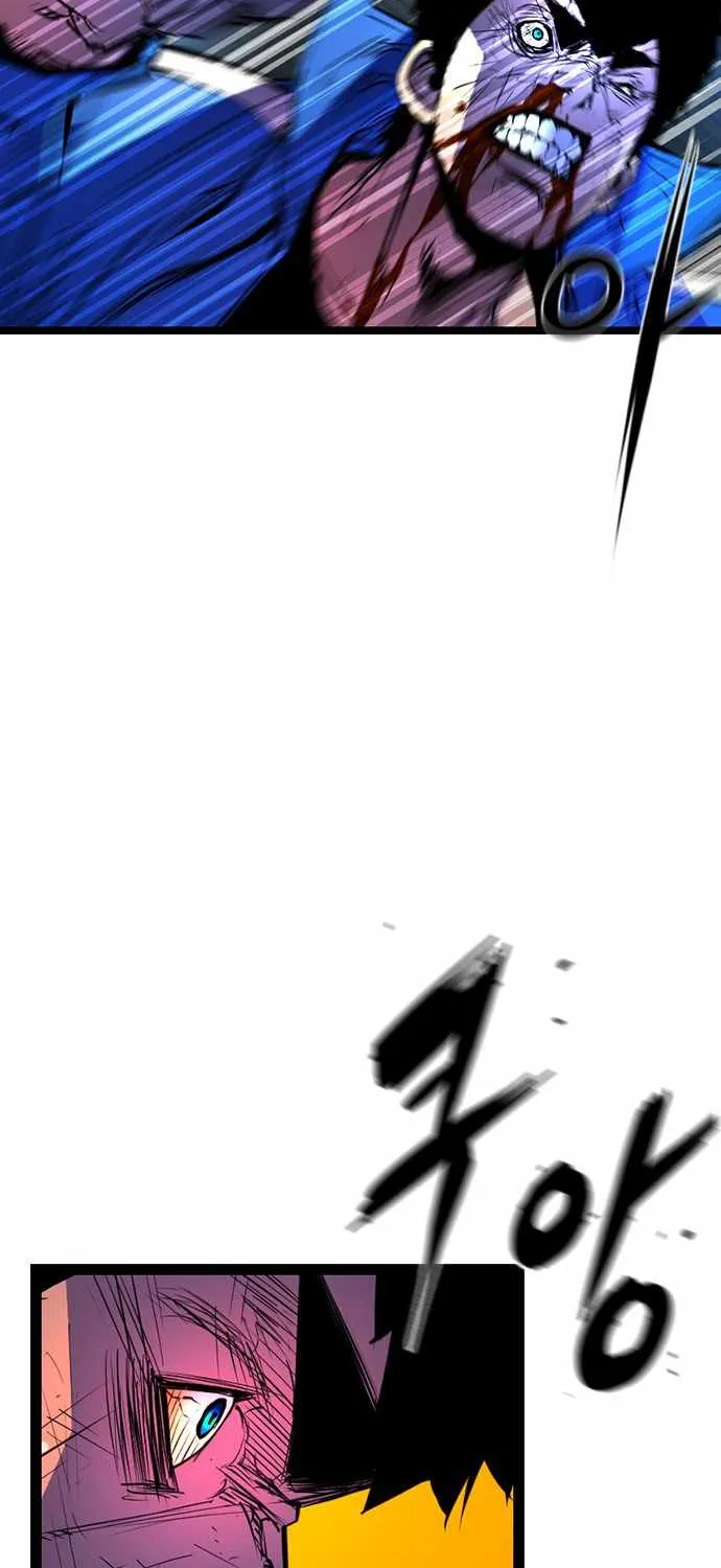 Hallym Gymnasium Chapter 83 page 65 - 