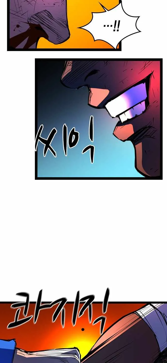 Hallym Gymnasium Chapter 83 page 66 - 