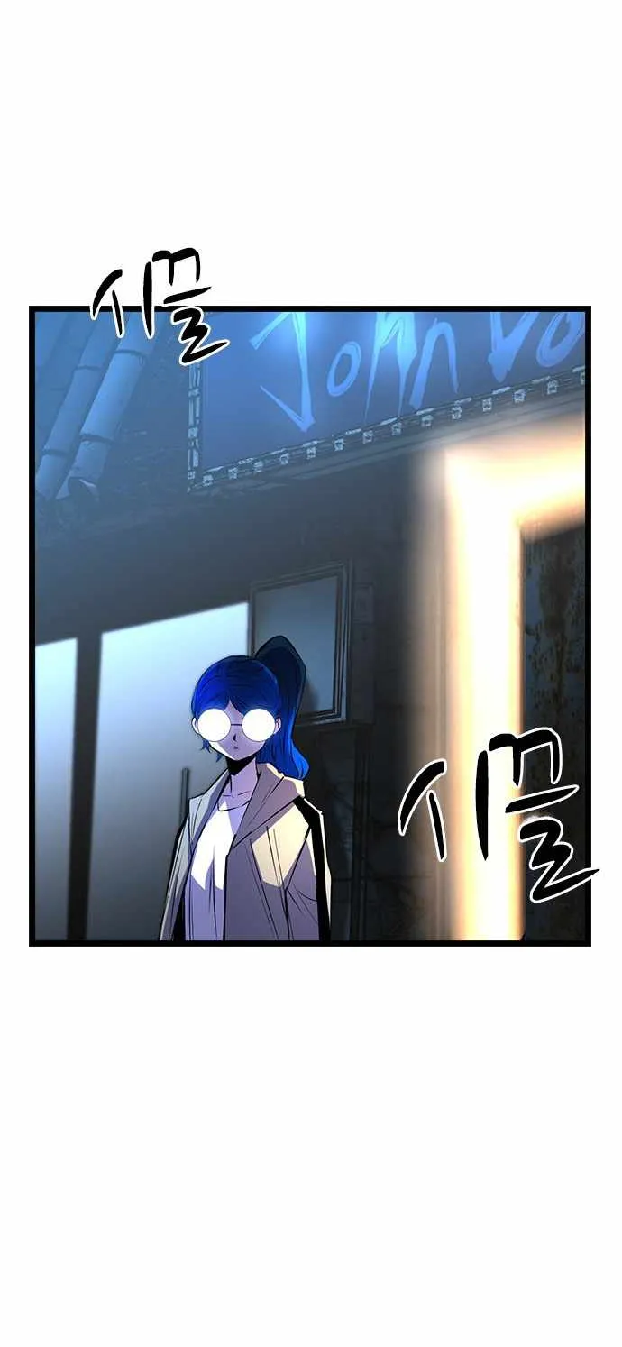 Hallym Gymnasium Chapter 83 page 88 - 