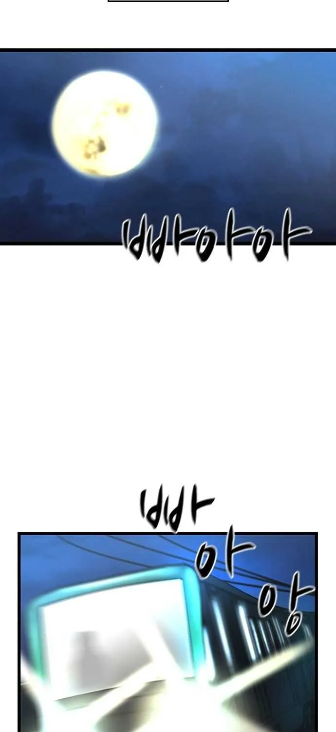 Hallym Gymnasium Chapter 84 page 63 - 