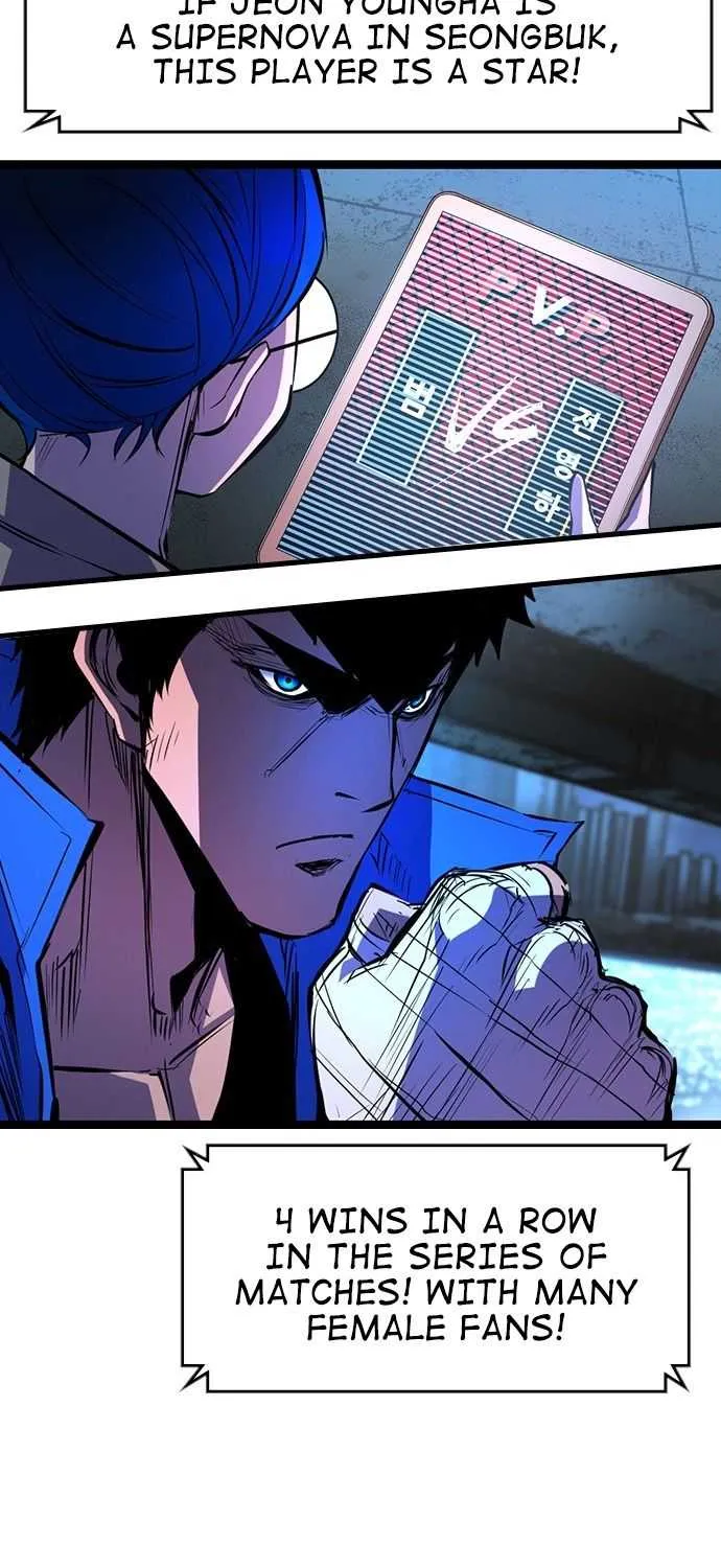 Hallym Gymnasium Chapter 84 page 72 - 