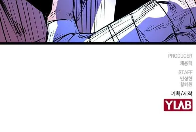 Hallym Gymnasium Chapter 84 page 92 - 