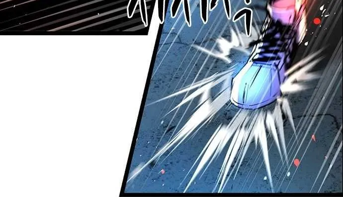 Hallym Gymnasium Chapter 85 page 23 - 
