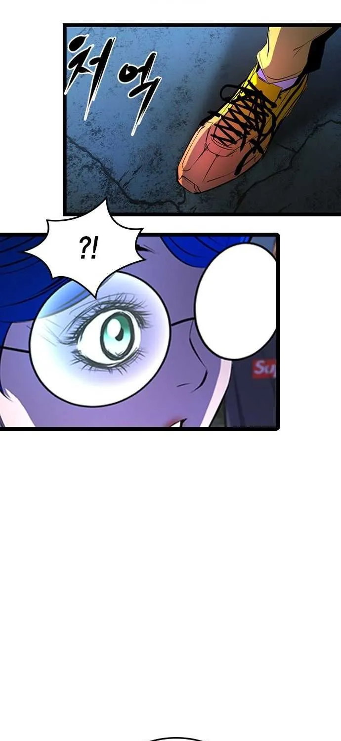 Hallym Gymnasium Chapter 85 page 88 - 