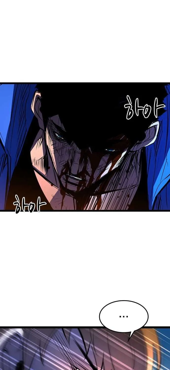 Hallym Gymnasium Chapter 86 page 33 - 