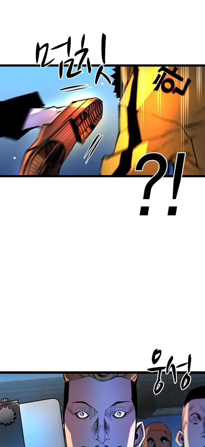 Hallym Gymnasium Chapter 86 page 88 - 