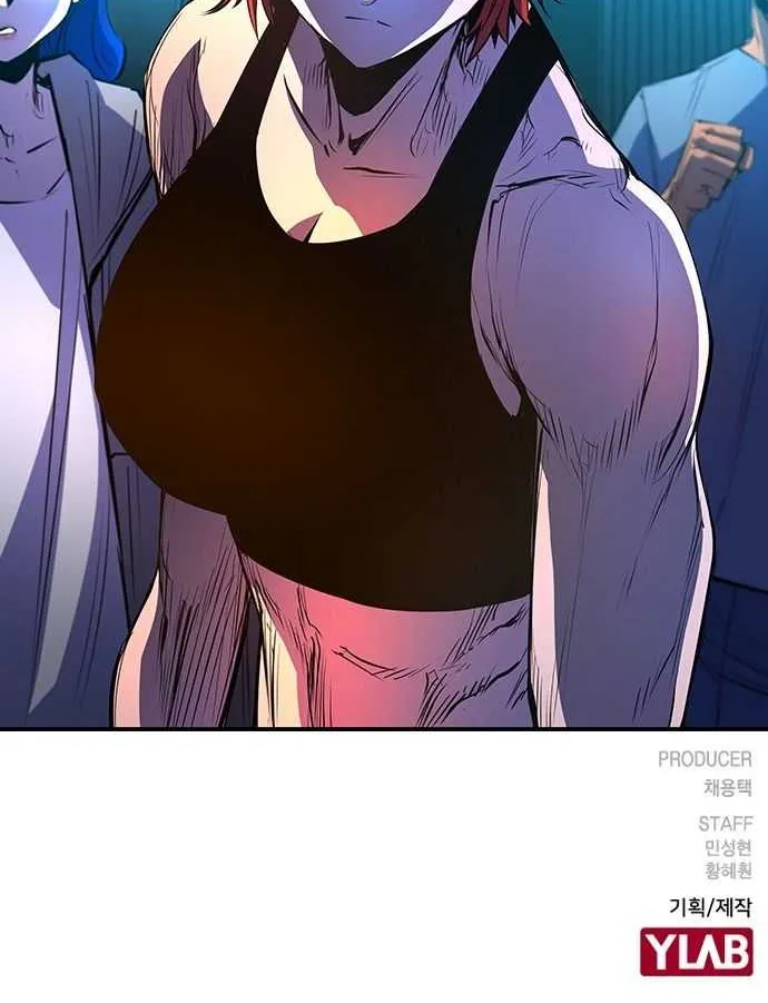 Hallym Gymnasium Chapter 86 page 91 - 