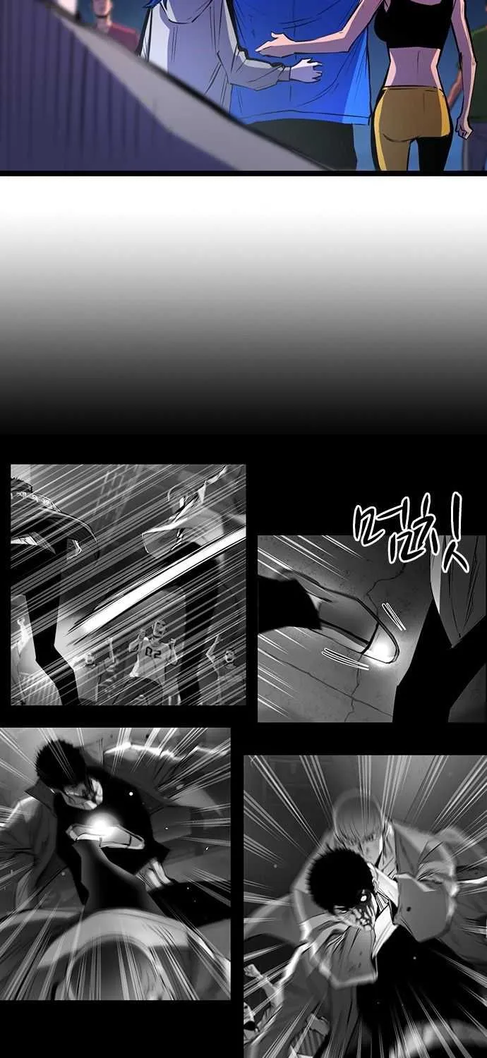 Hallym Gymnasium Chapter 87 page 17 - 