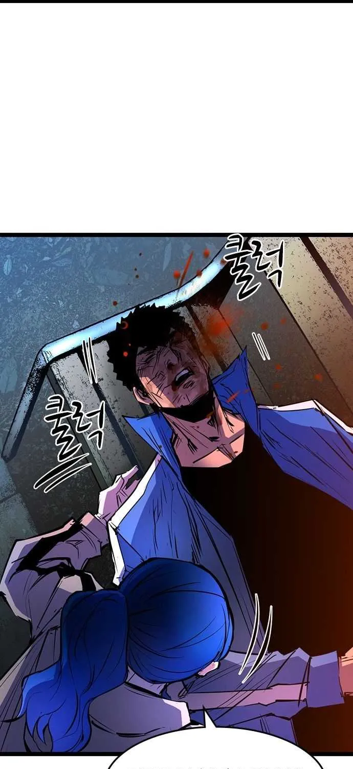 Hallym Gymnasium Chapter 87 page 54 - 