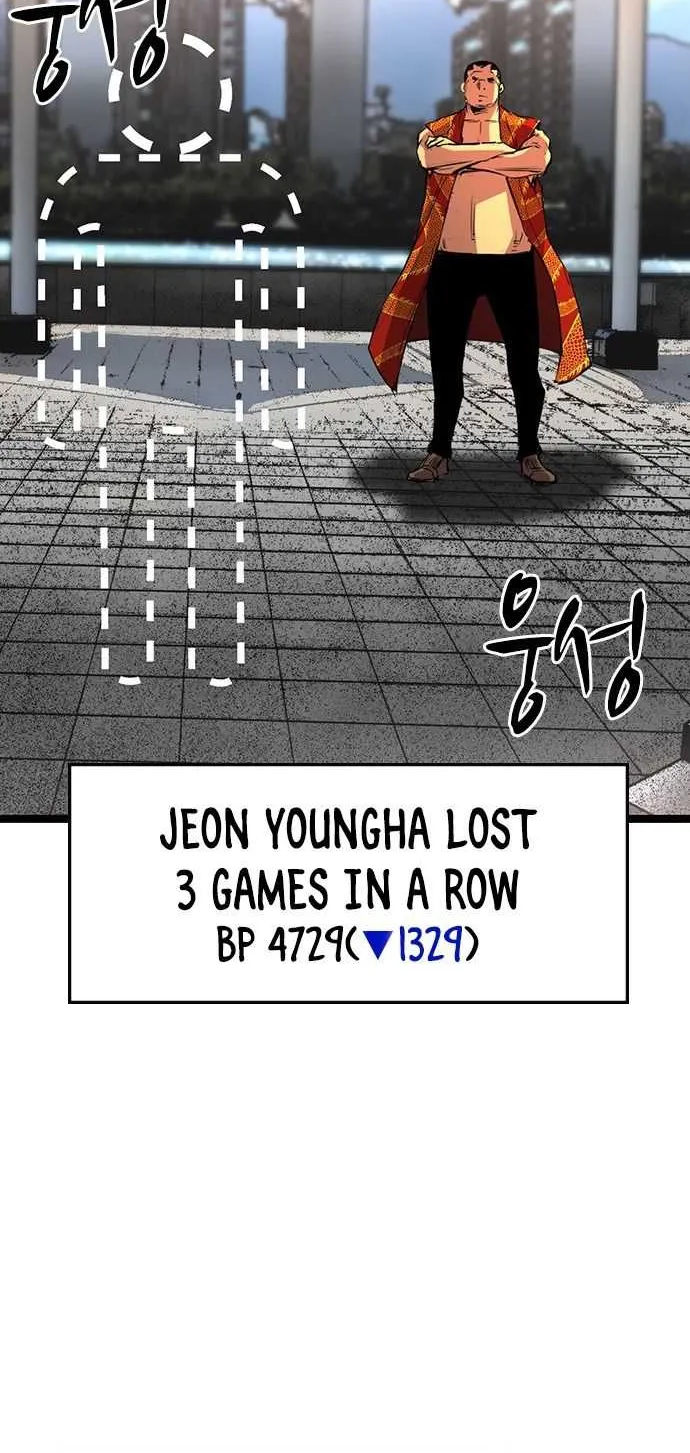 Hallym Gymnasium Chapter 88 page 63 - 