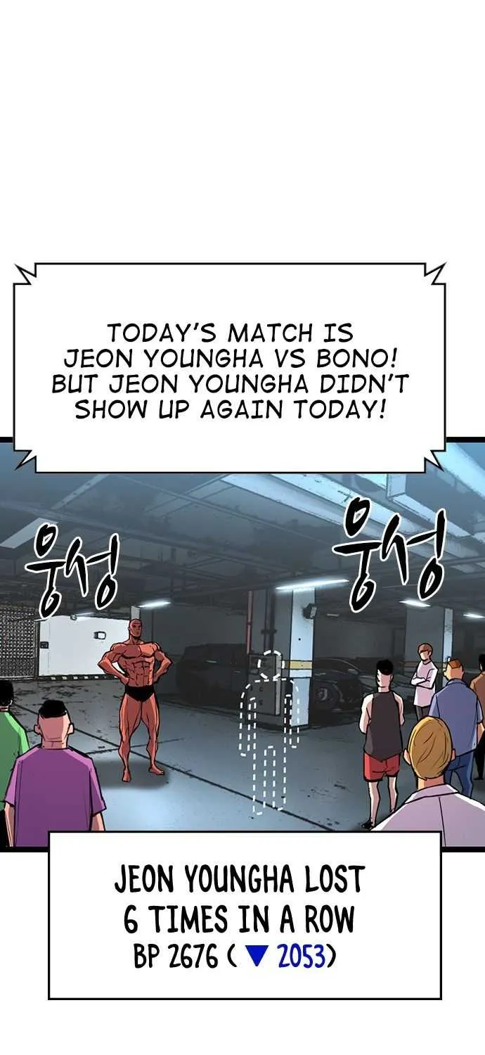 Hallym Gymnasium Chapter 88 page 70 - 