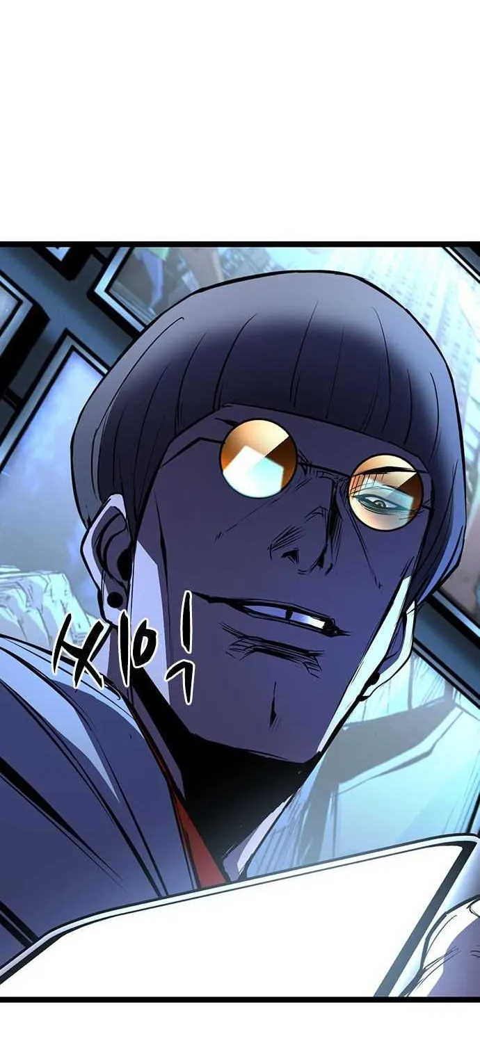 Hallym Gymnasium Chapter 88 page 83 - 