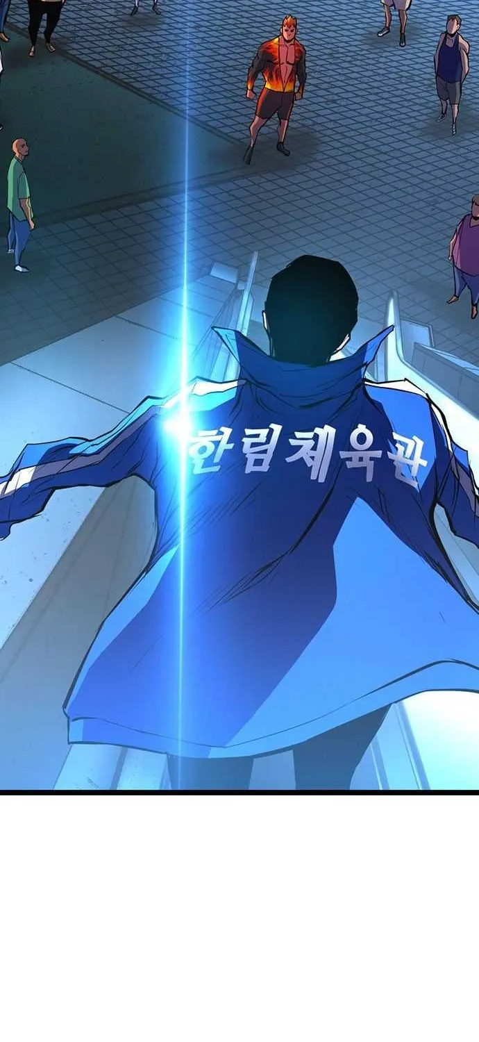 Hallym Gymnasium Chapter 88 page 93 - 