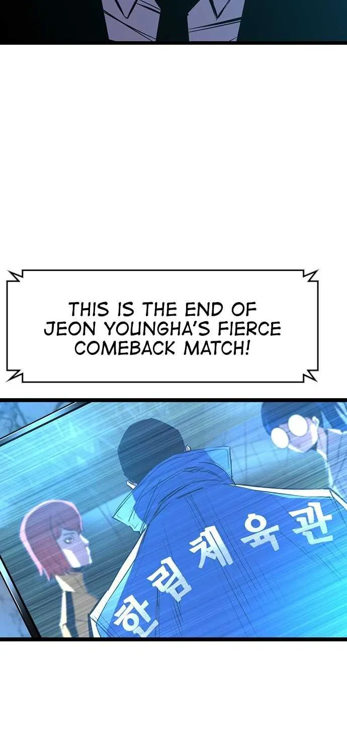 Hallym Gymnasium Chapter 89 page 16 - 