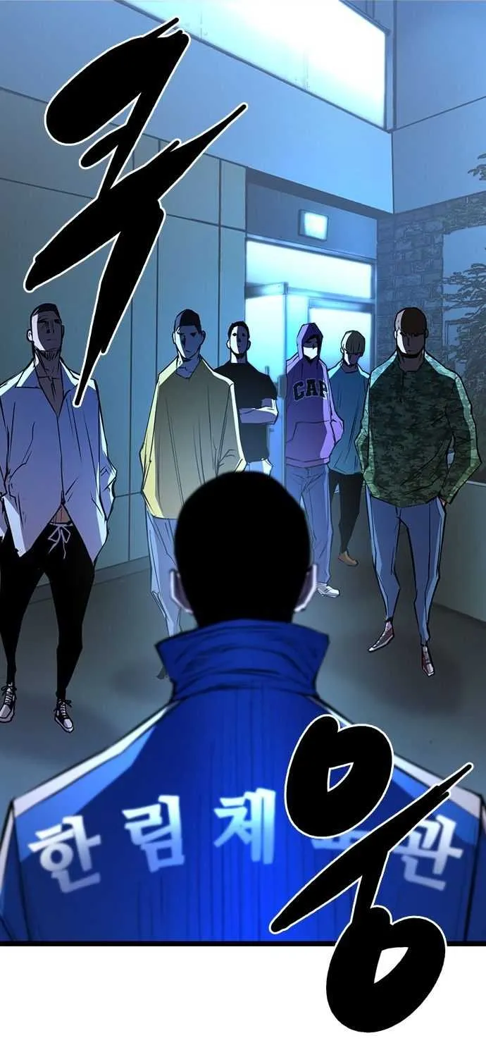 Hallym Gymnasium Chapter 90 page 76 - 