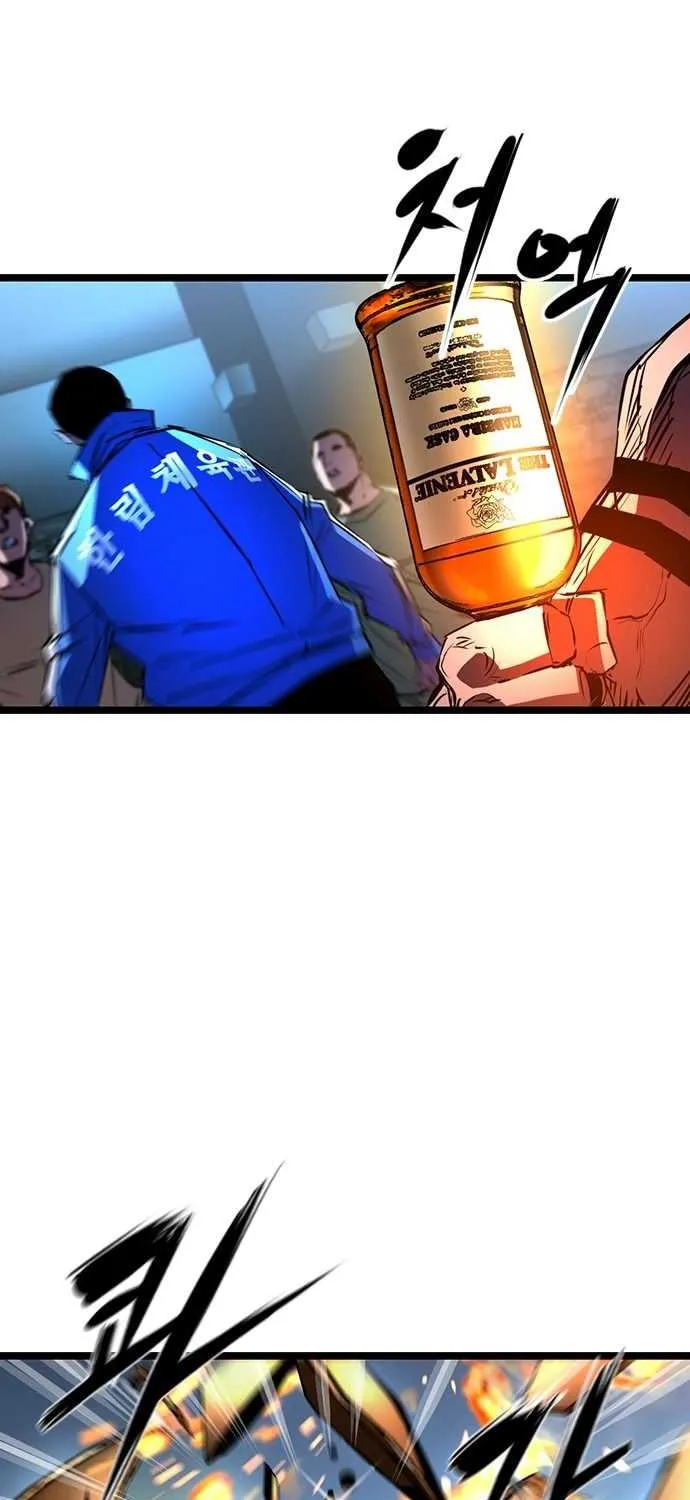 Hallym Gymnasium Chapter 91 page 7 - 