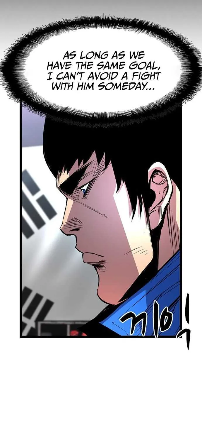 Hallym Gymnasium Chapter 91 page 69 - 