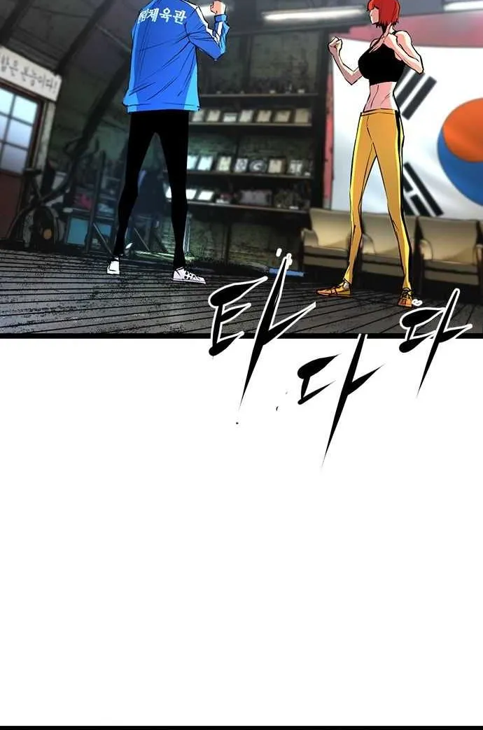 Hallym Gymnasium Chapter 91 page 82 - 