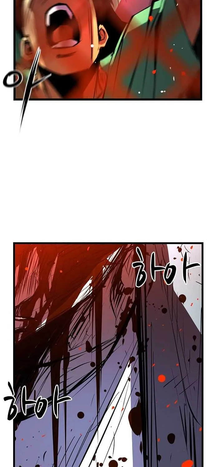 Hallym Gymnasium Chapter 91 page 86 - 