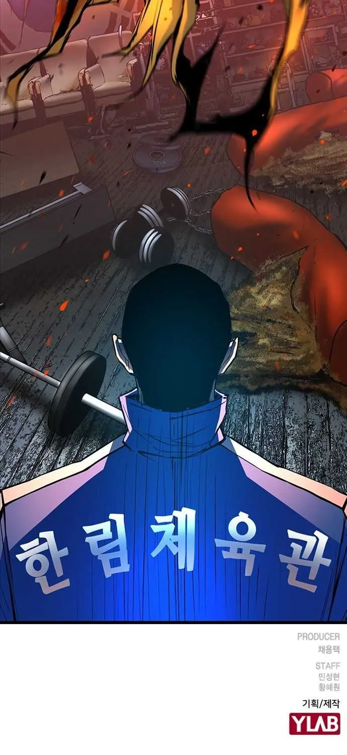 Hallym Gymnasium Chapter 92 page 91 - 