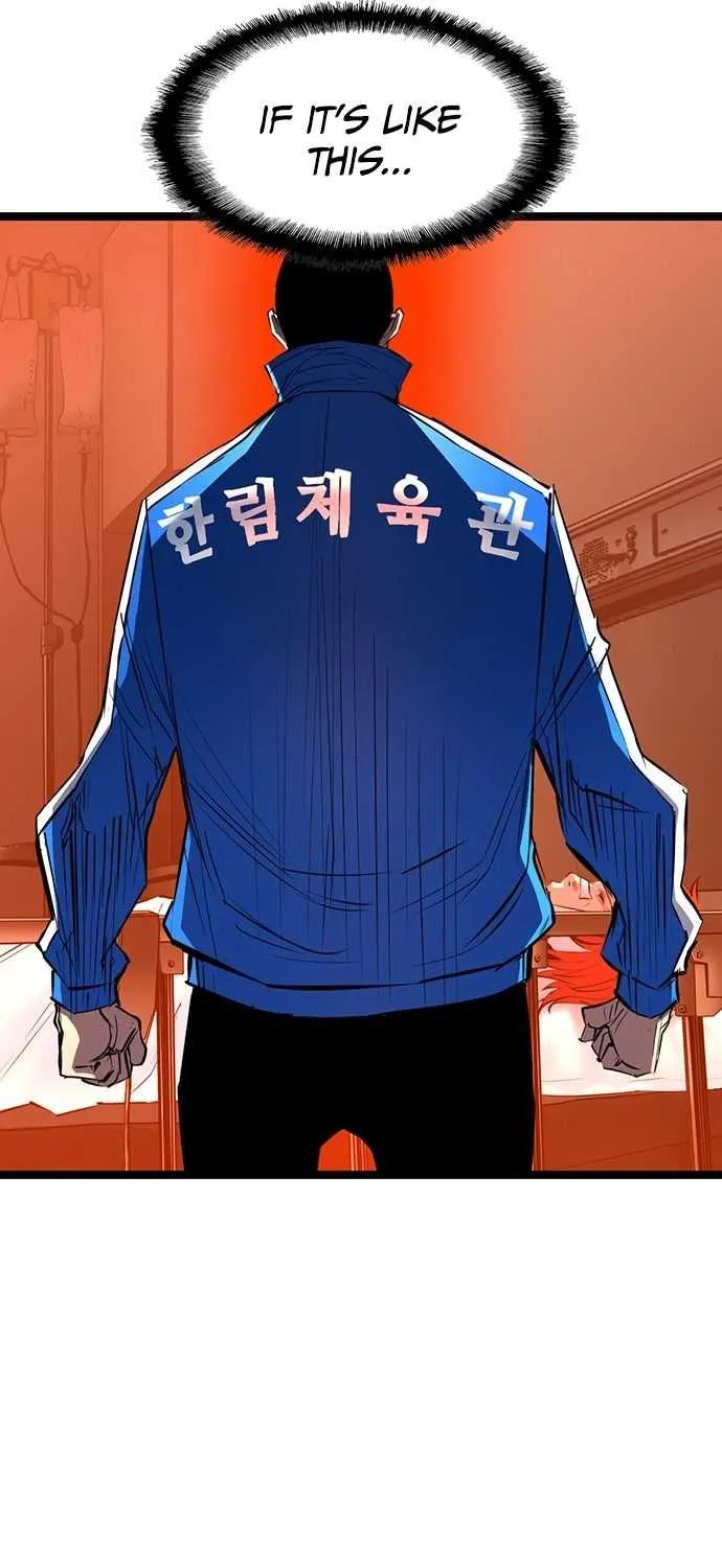 Hallym Gymnasium Chapter 93 page 7 - 