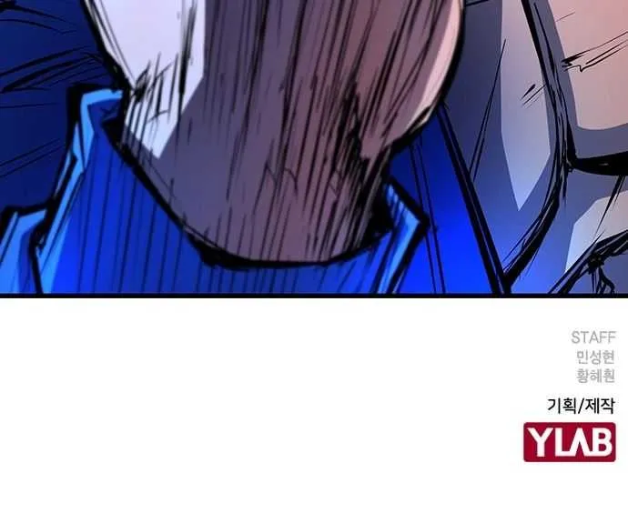 Hallym Gymnasium Chapter 93 page 94 - 