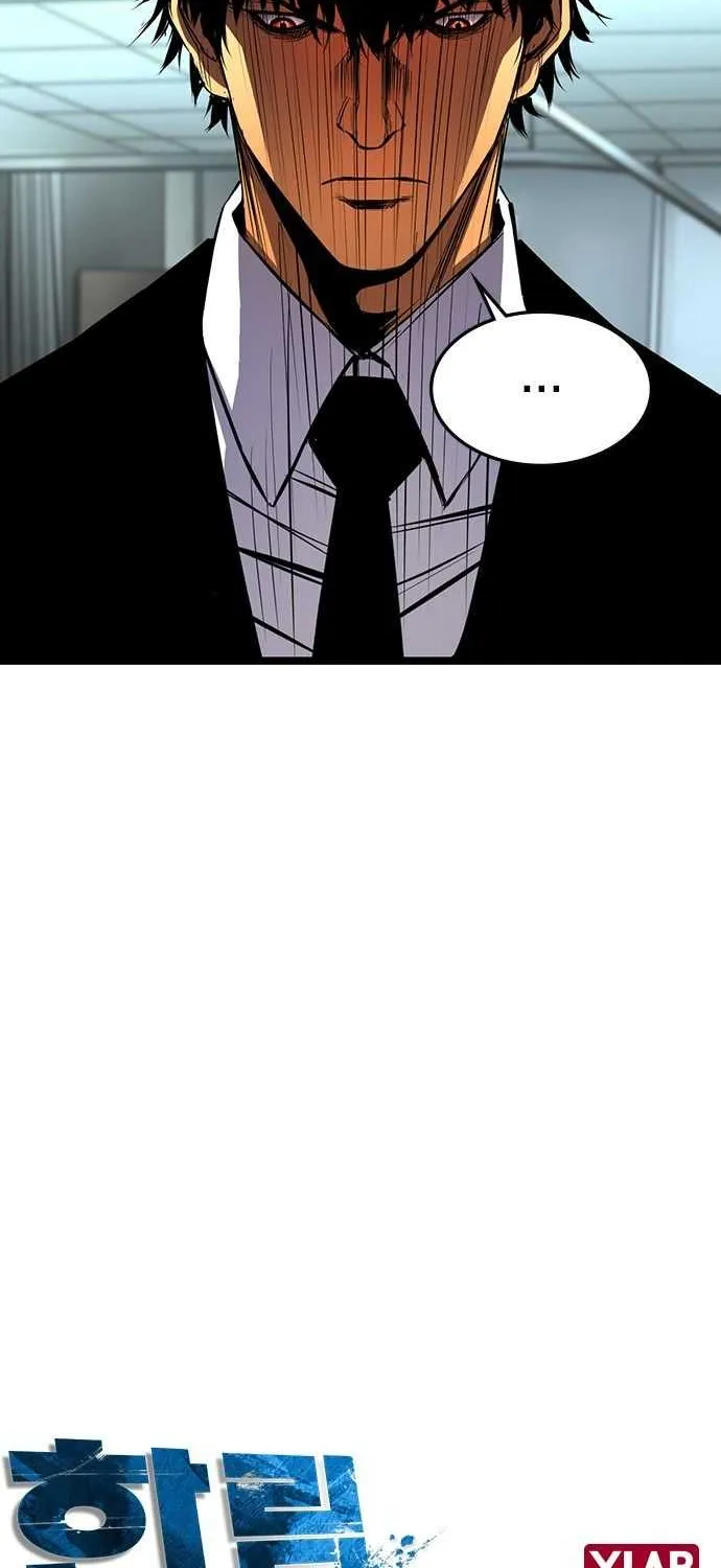 Hallym Gymnasium Chapter 94 page 4 - 