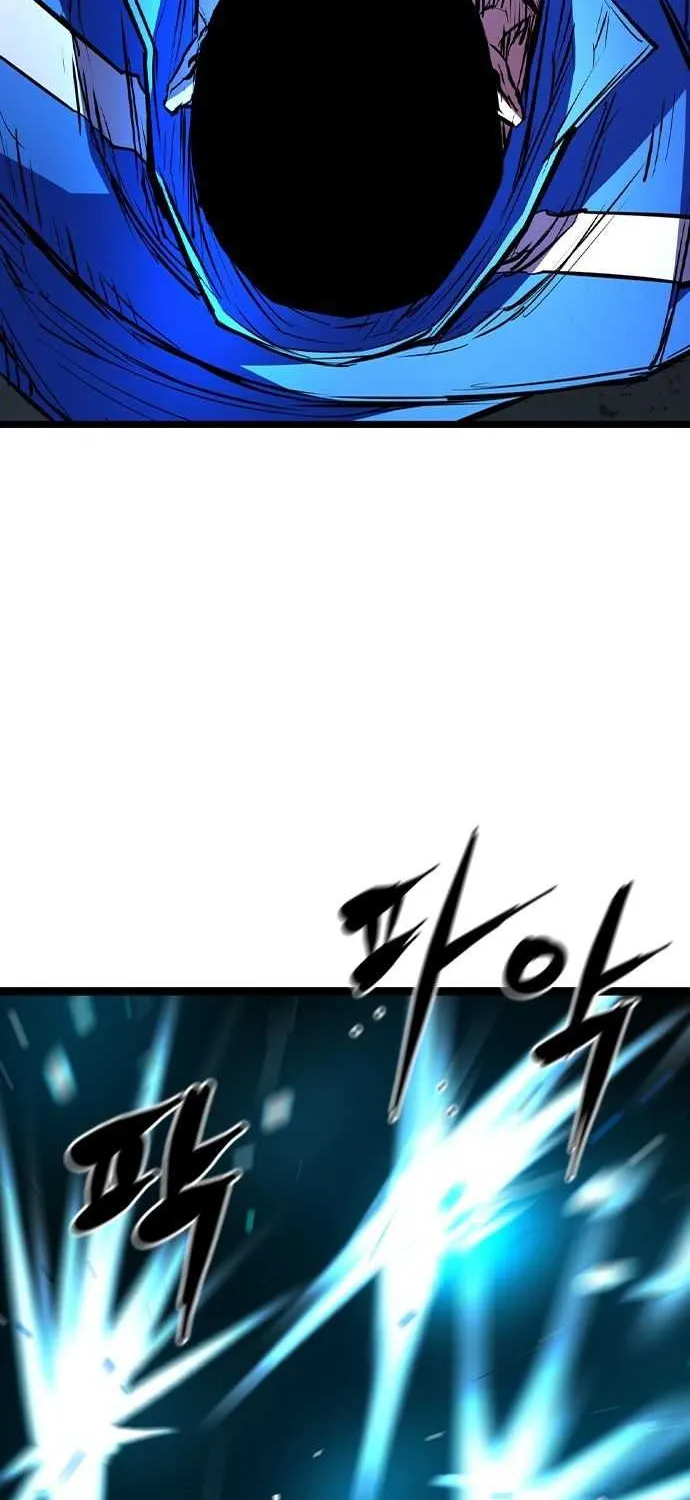 Hallym Gymnasium Chapter 94 page 79 - 