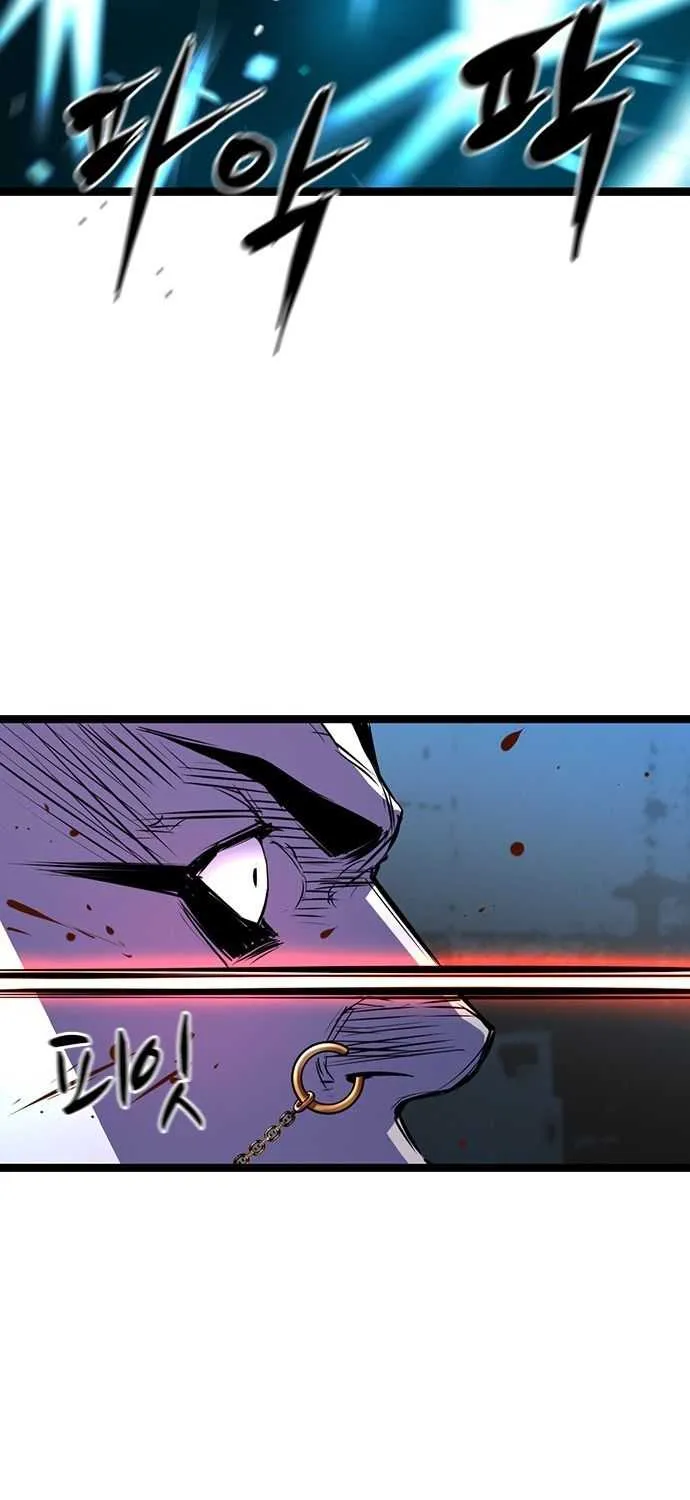 Hallym Gymnasium Chapter 94 page 80 - 
