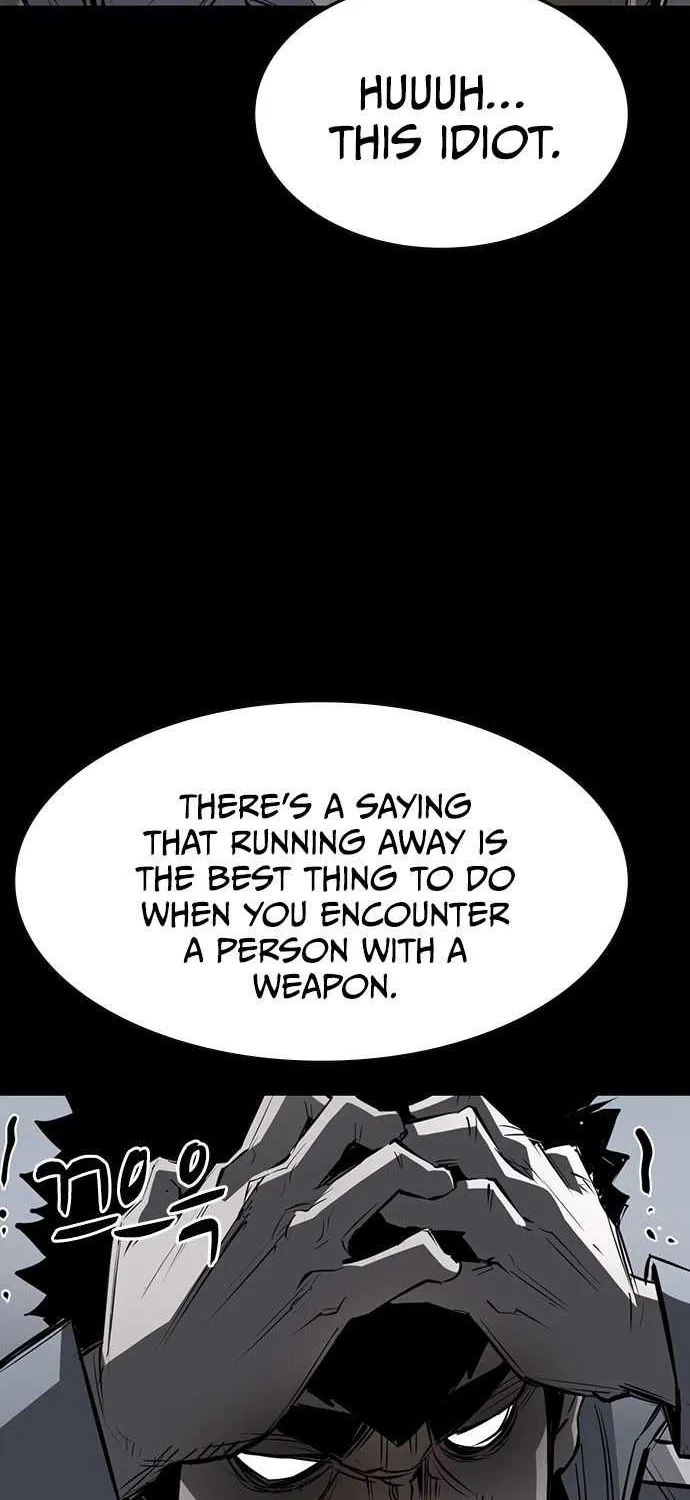 Hallym Gymnasium Chapter 95 page 7 - 
