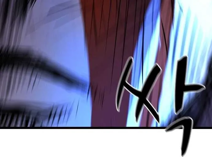 Hallym Gymnasium Chapter 95 page 93 - 